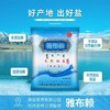 CLY雅布赖天然湖盐（未加碘）400g（秒）-18008364 商品缩略图0