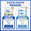 美可卓奶粉 1kg 商品缩略图4