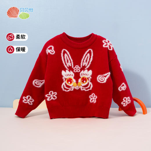 贝贝怡童装女童套头毛衣ZB3DS065 商品图0