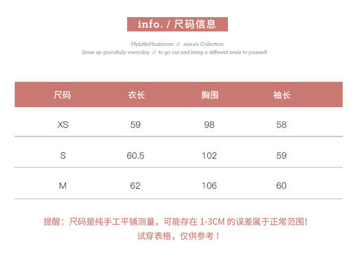 金蘑菇菇 兰亭序·水墨/轻国风 水墨晕染 花边领新中式衬衫 商品图5