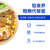 10袋  慢厨房铁棍山药鸡蛋刀削面100g A-3000 （效期至26年9-10） 商品缩略图7