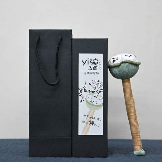 羽诗制造出品 一碗汤圆草本养生经络按摩锤 商品图4