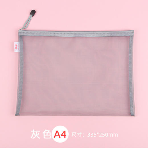 【学生课本手提分类袋】补习多功能收纳袋，尼龙网纱材质更是耐用，贴心拉链，办公资料文件袋，不怕乱，多色可选，透明可视，大容量收纳！不论学生办公众人皆喜爱。 商品图7