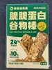 脆脆蛋白谷物棒2盒 商品缩略图0