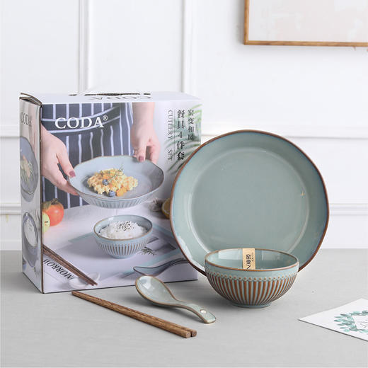 CODA窑变和风餐具4件套(D2141) 商品图4