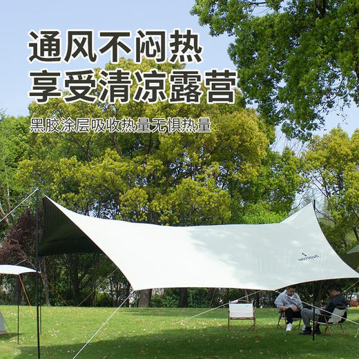 何大屋 - 天空之城天幕【LXKGZQ4.0】 商品图4