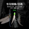 六顺新鸿圈鱼皮虾皮串钩仿生羊毛钩 商品缩略图4