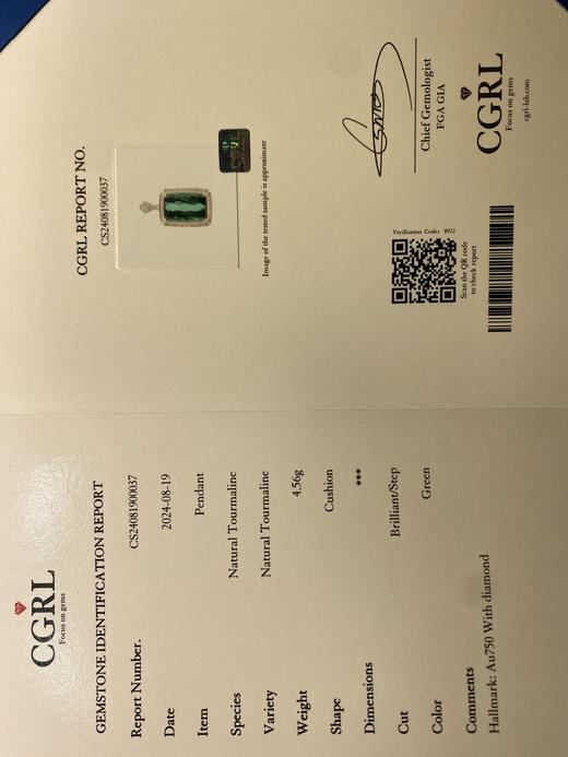 9.3ct 碧玺吊坠 商品图8