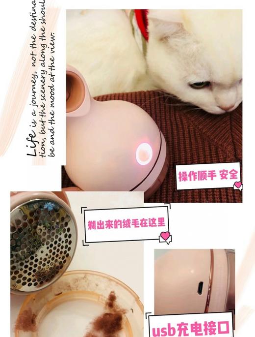 日威毛球修剪器上新 商品图3