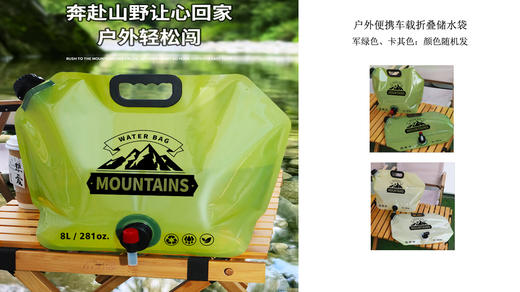 🌸【暑假露营🏕好搭档 】户外便携车载折叠储水袋✅可折叠，轻量化 很多露营水箱，又大又笨重，对于搬家式露营，体积实在太大，🌻 商品图3