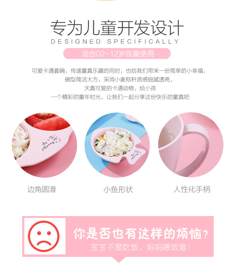儿童餐具_04.jpg