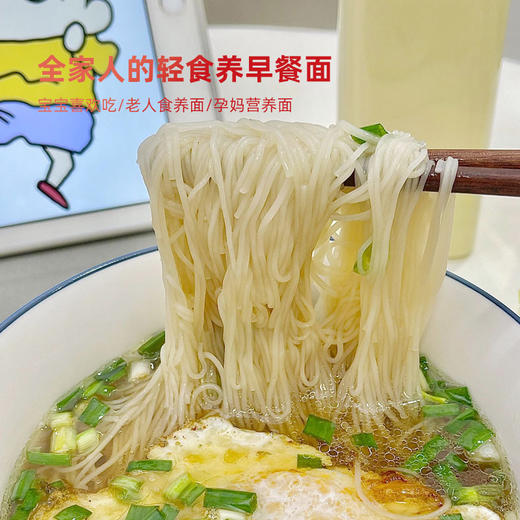 10袋   慢厨房铁棍山药鸡蛋特细龙须面100g/袋   A-2996 （效期至26年9-10） 商品图5