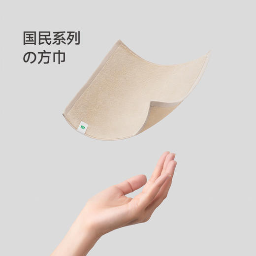 最生活国民方巾A-1184 商品图0