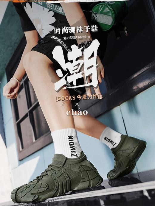 2024新款【 HENMEIXUAN 飞织机甲八爪鞋】夏季潮鞋情侣款 飞织面料袜子鞋 轻盈透气休闲运动潮鞋 透气厚底增高八爪鱼袜子鞋飞织男鞋 商品图1