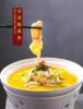 金汤椒麻鱼 商品缩略图0