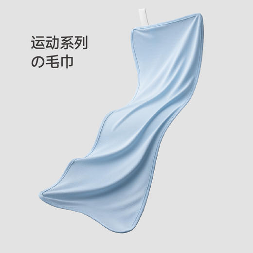 最生活运动毛巾两条礼盒A-1229-2（1套） 商品图3