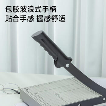 得力(deli) A5以下通用 钢质切纸机/切纸刀/裁纸刀/裁纸机 迷你便携 200mm*180mm 商品图2