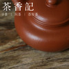 茶香记 紫砂壶 赵庄朱泥寸心 小仿古 红润细腻 泡茶壶 功夫茶具 商品缩略图1