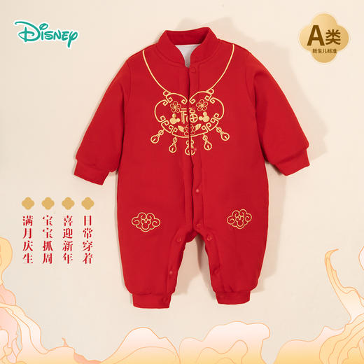 迪士尼男女童夹棉连体衣ZD4DL004 商品图1