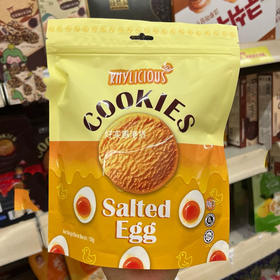 马来西亚咸蛋黄味曲奇150g