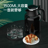 哈尔斯温显家居壶 HDM-1500-51 商品缩略图3