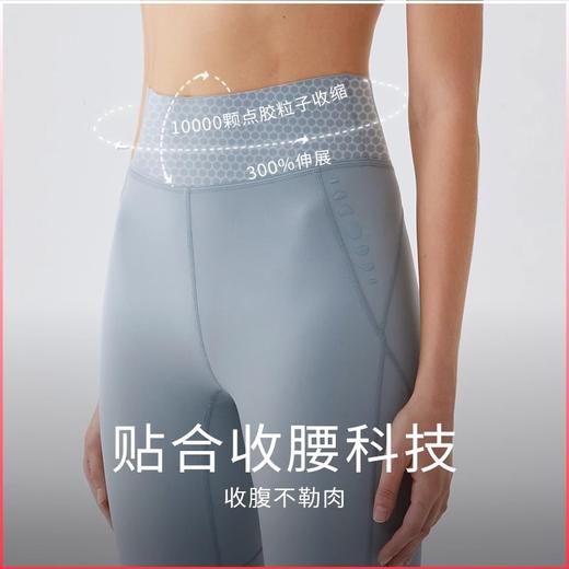 【129元任选2件】【粒**热品牌】女士点胶高腰蜜桃臀全长任意裁紧身裤PSA111809（剪吊牌）（收货7天内支持调换、不退款） 商品图1