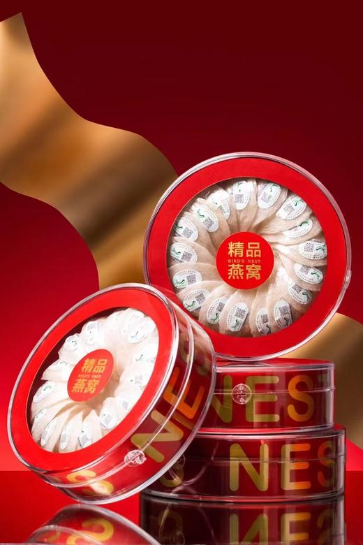 优质溯源燕盏 商品图4