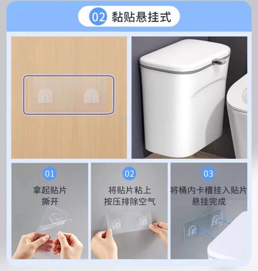 【预售】CY金瀚挂壁垃圾桶 商品图0