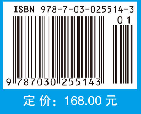 水文模型/徐宗学 商品图4