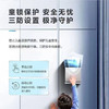 海尔 管线机 壁挂式家用管线机 3秒即热式管线机 四档调温 精准水量 温热管线机HGR-TF3 商品缩略图2
