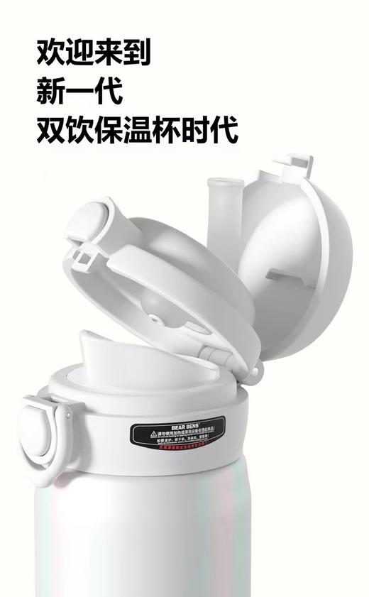 【特惠】2024新款熊本士保温杯双饮杯316不锈钢480ml    YD 商品图6
