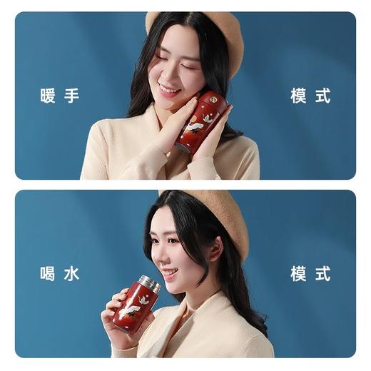 物生物云图摇摇热200ML 商品图2