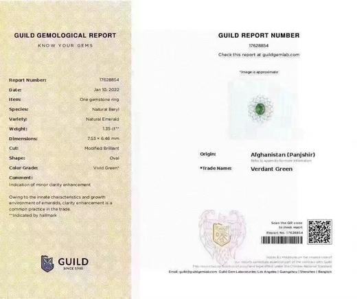 1.35ct 祖母绿戒指 商品图5