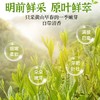 蔡府茉莉花茶90g 商品缩略图4