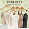 【买一送一无痕裸感空气固定杯吊带背心】 商品缩略图3