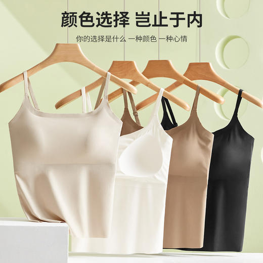 【买一送一无痕裸感空气固定杯吊带背心】 商品图3