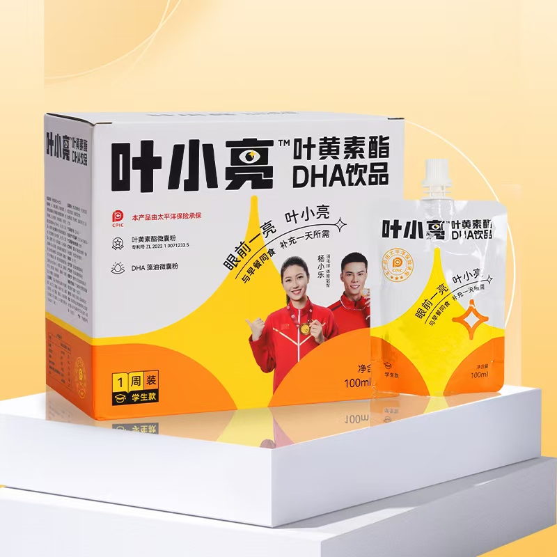 【精品】叶黄素酯DHA饮品，爱眼睛喝叶小亮，中小学生每天1袋（7袋/盒）