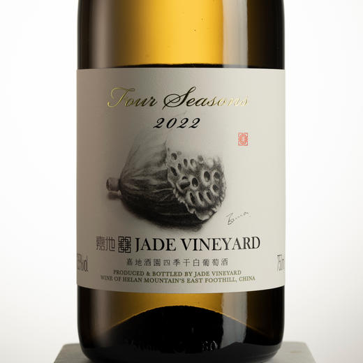 嘉地酒园四季干白葡萄酒2022年霞多丽750ml 商品图1