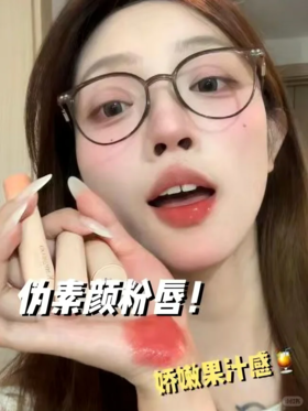 孕期报恩口红！！淡颜伪素颜的强！！!