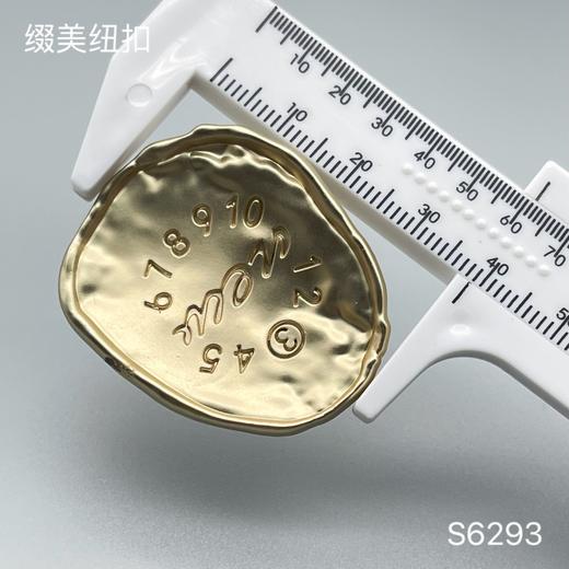 S6293(整包购买) 商品图2