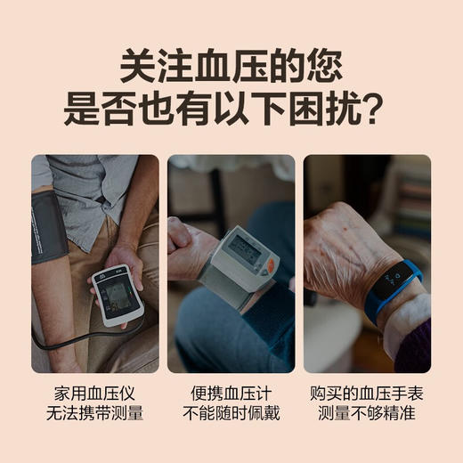 SKG智能手表心电记录仪血氧检测长续航防尘防水运动健康监测多功能 教师节礼物实用送男女友老师老婆 血压健康手表 R6 2代 商品图2