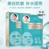 Cg梵露诗补水紧致提亮面膜30ml*5p-25008551 商品缩略图0