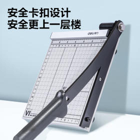 得力(deli) A5以下通用 钢质切纸机/切纸刀/裁纸刀/裁纸机 迷你便携 200mm*180mm