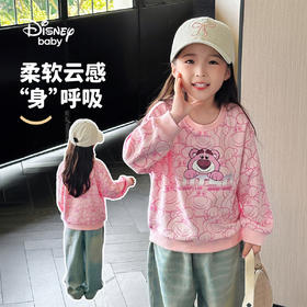 【90-140】【迪士尼】女童春秋款纯棉卡通IP小童卫衣