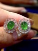 2.95ct 祖母绿耳钉 商品缩略图1