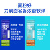 10袋  慢厨房铁棍山药鸡蛋刀削面100g A-3000 （效期至26年9-10） 商品缩略图6