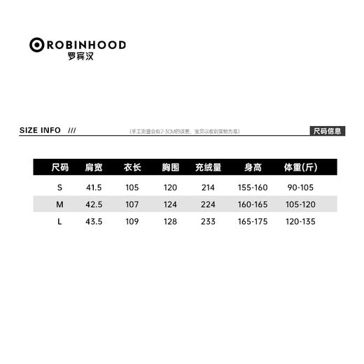 罗宾汉云感泡芙长款羽绒服过膝秋冬女士立领-R238Y6980 商品图4