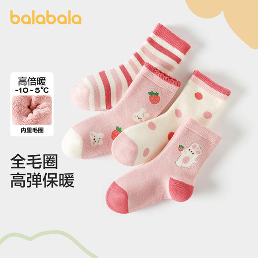 儿童袜子秋冬季加厚保暖男女童毛圈袜加绒棉袜小童萌趣4双装 商品图2