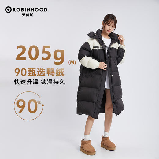 ROBINHOOD撞色拼接长款羽绒服时尚百搭H版型显瘦-R238Y6964（黑色） 商品图1