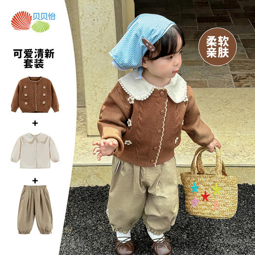  贝贝怡女童套装3件套ZB3DT087 商品图0